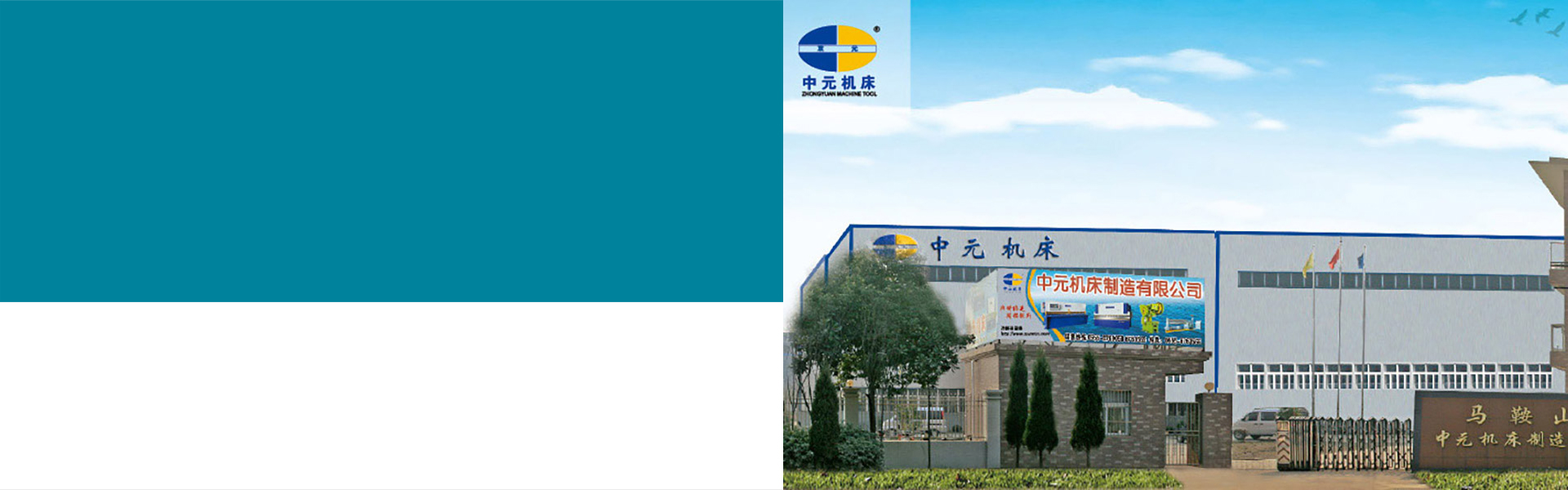 關(guān)于先浩汽配